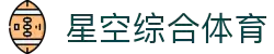 星空·综合(xingkong)体育官方网站-sports
