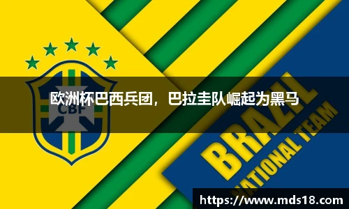 易游体育