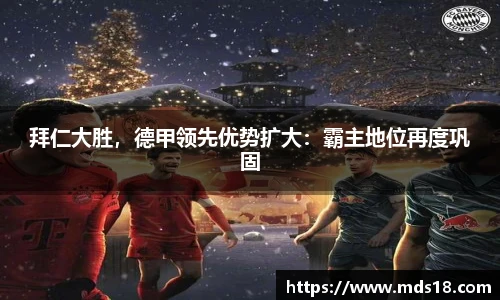 yy易游体育