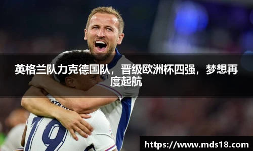 易游体育