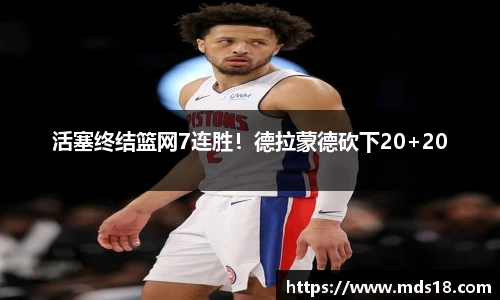 yy体育