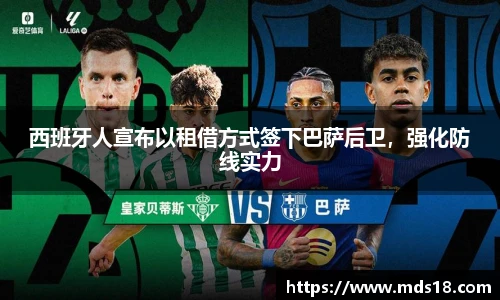 易游体育