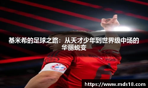 易游体育
