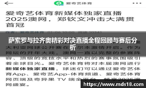 yy易游体育