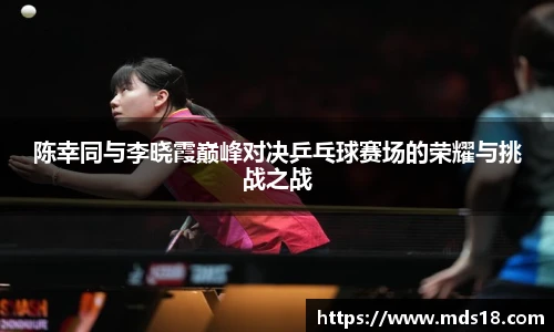 yy易游体育