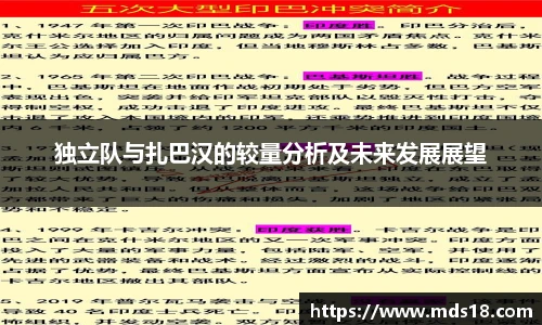 易游体育