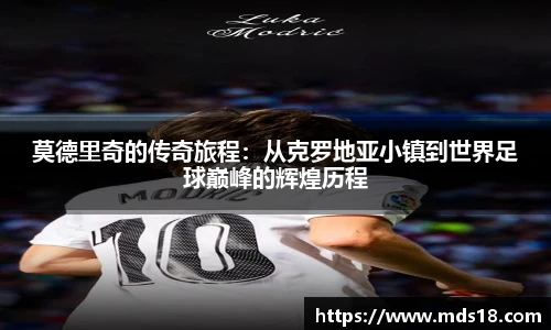 易游体育