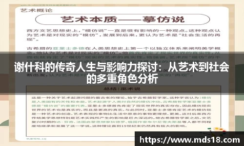 yy易游体育