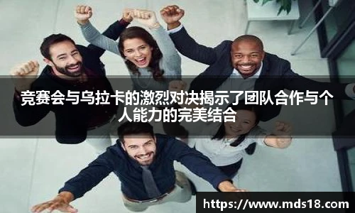易游体育